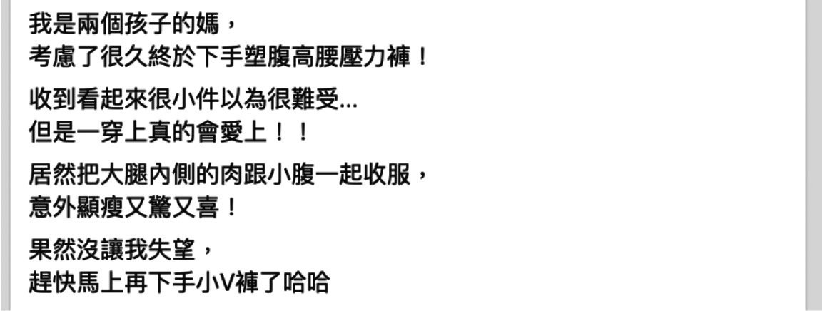 產後媽媽親身分享商品心得