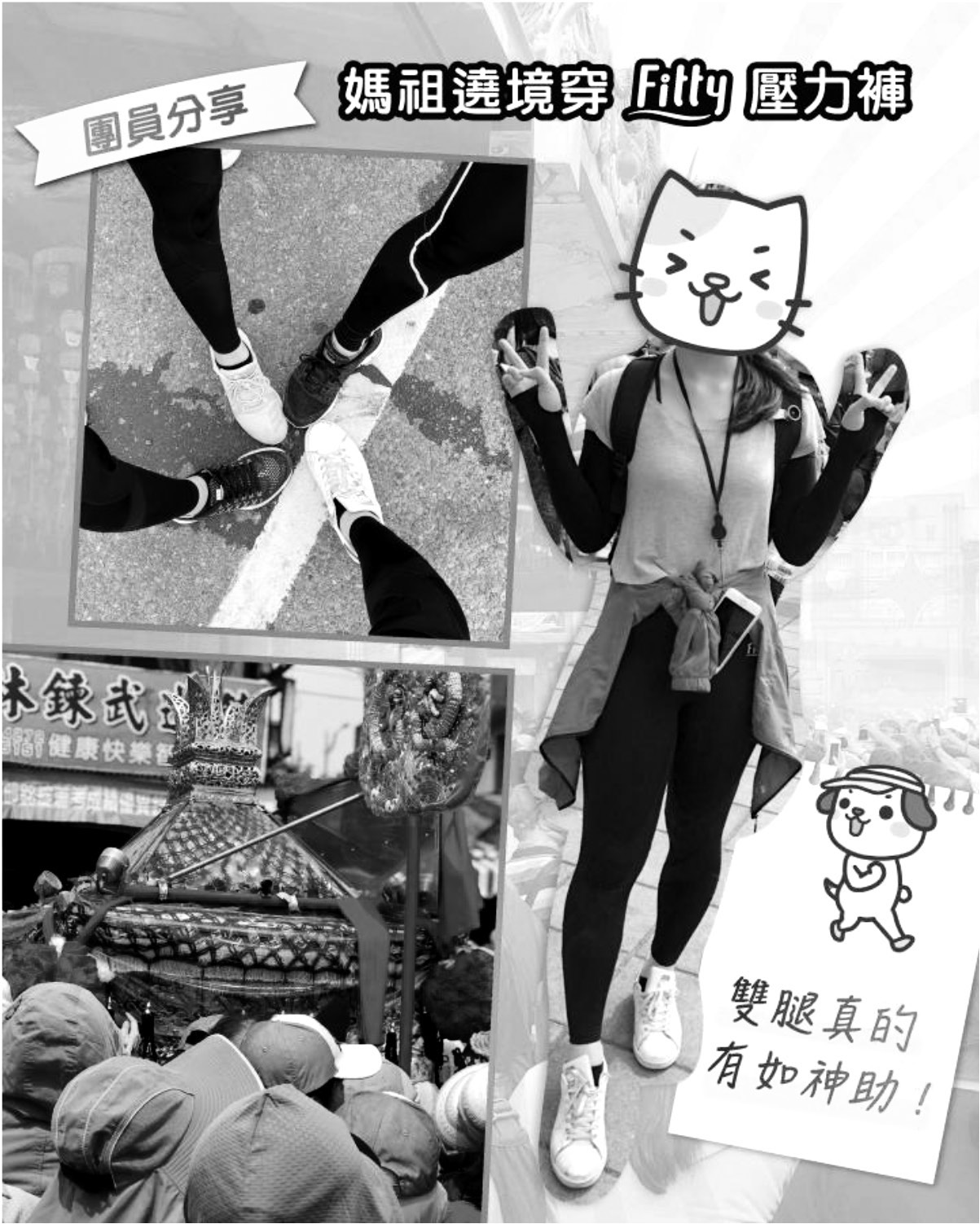 書中原圖（印刷頁 49）