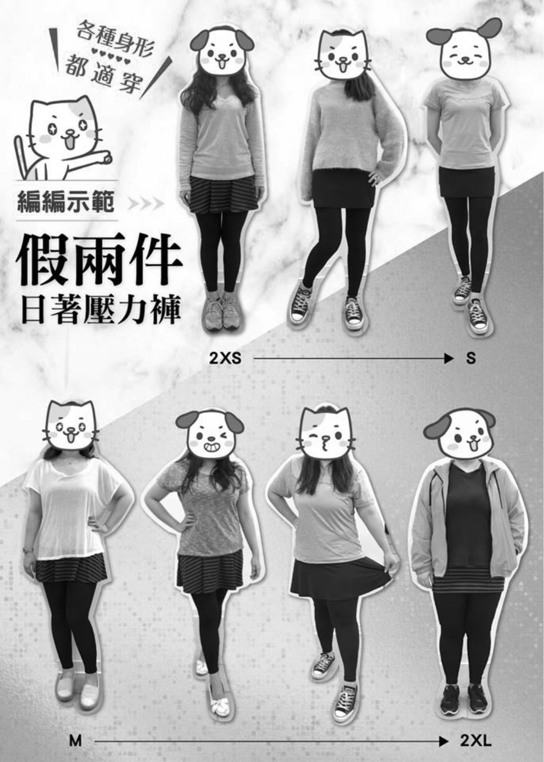 書中原圖（印刷頁 45）