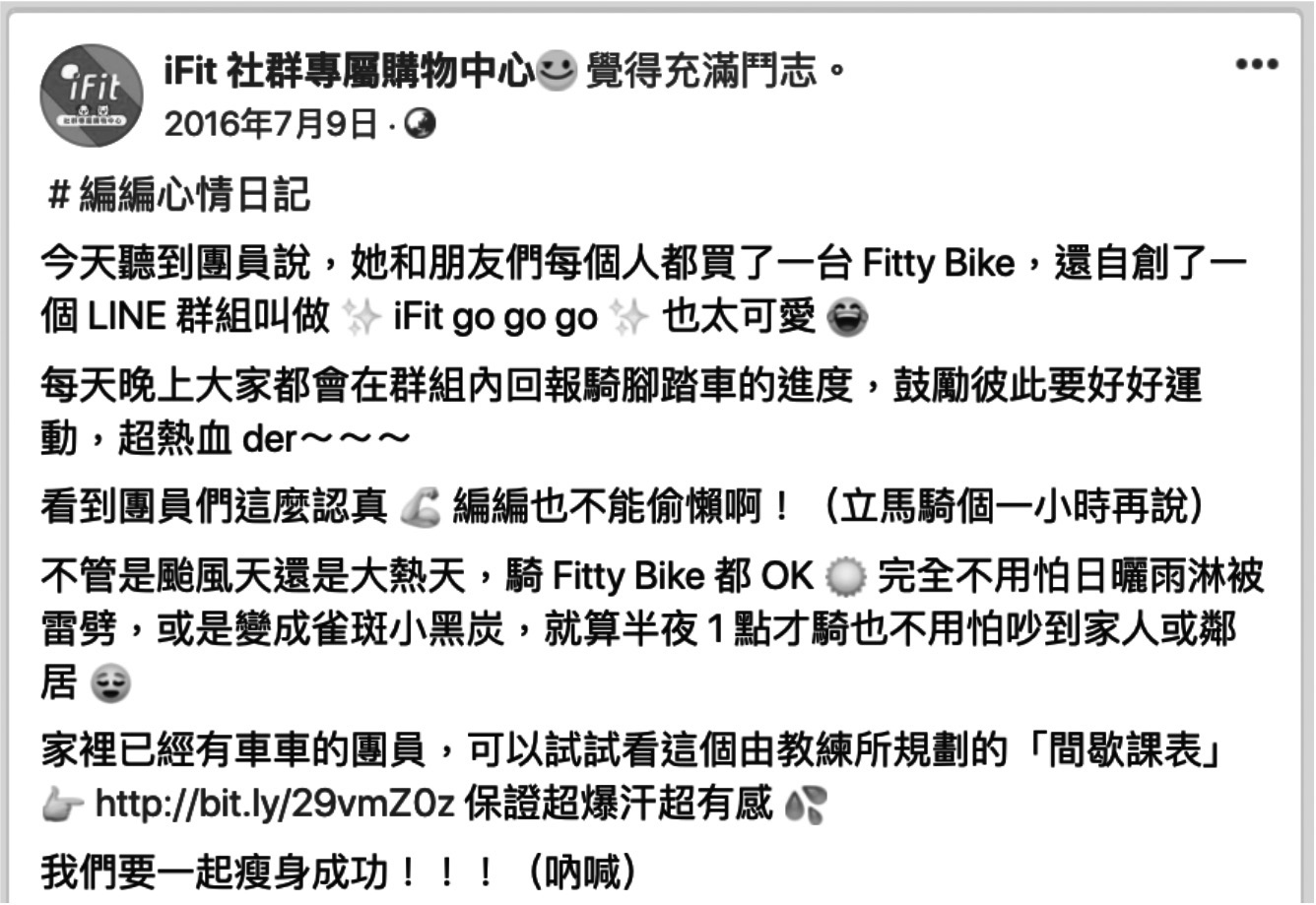 書中原圖（印刷頁 55）