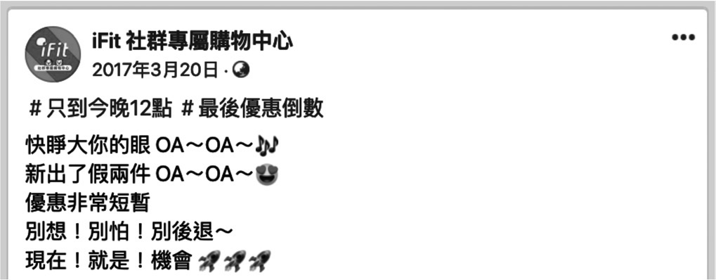 書中原圖（印刷頁 46）